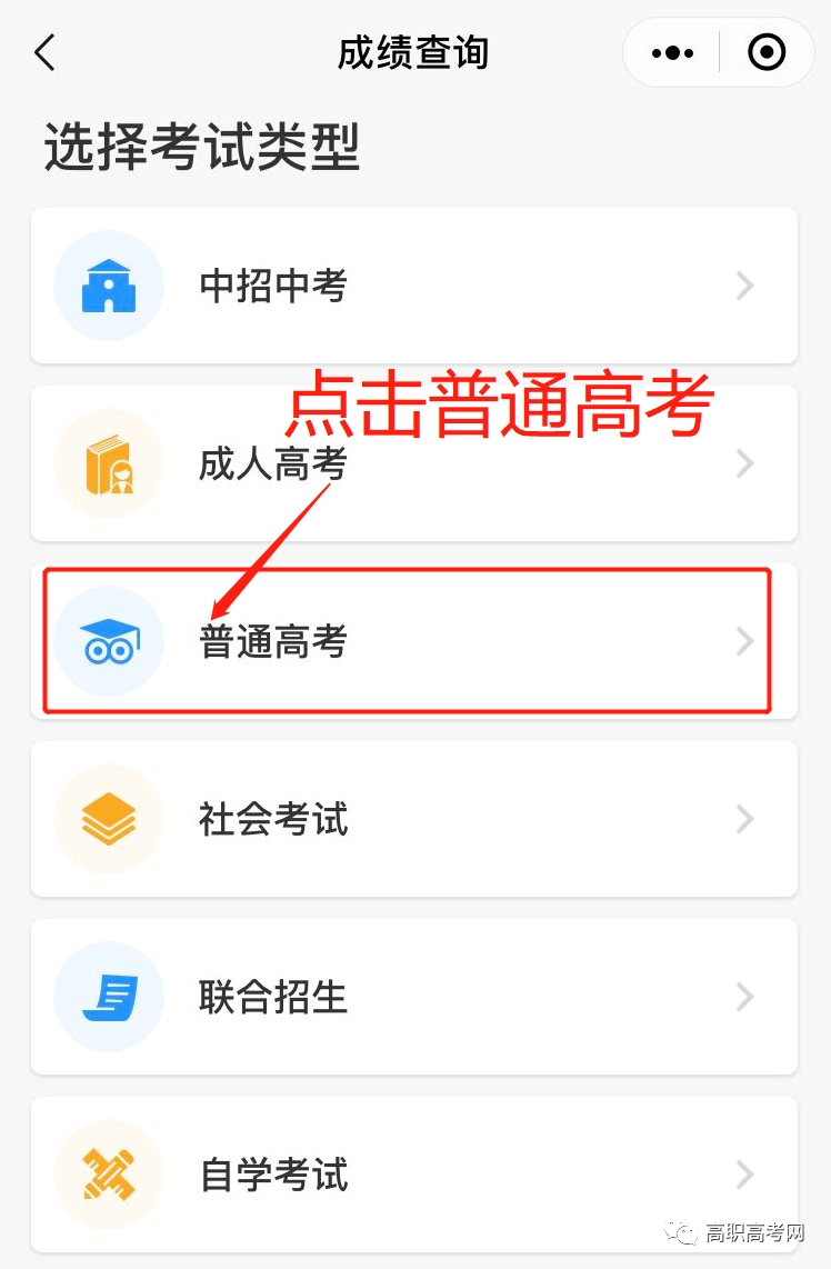 廣東職稱英語證書查詢_廣州職稱英語成績查詢_廣東省職稱英語成績查詢