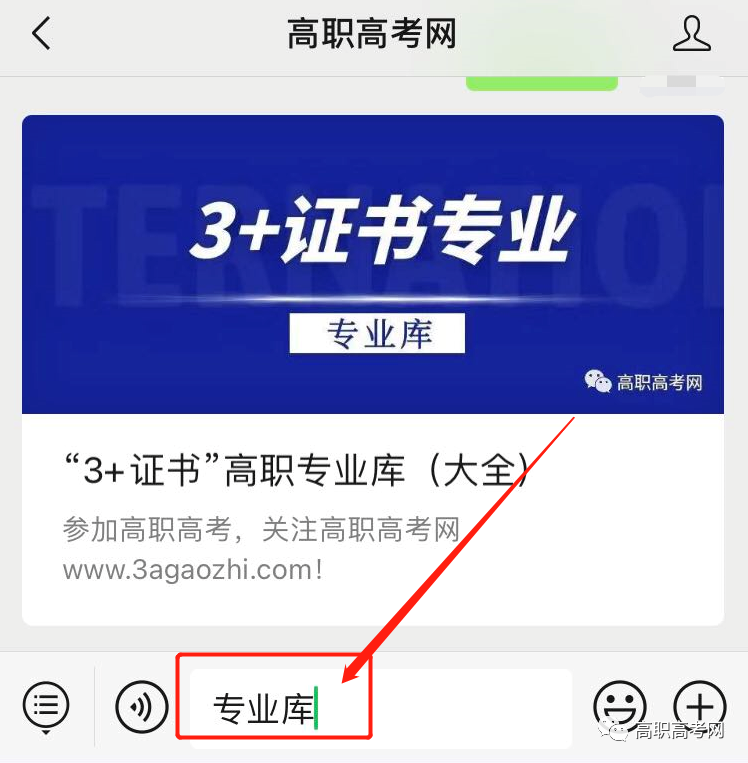 【专业库】虚拟现实技术应用，专业介绍及就业前景