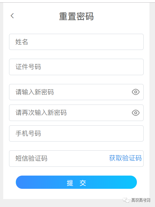 廣東省職稱英語成績查詢_廣州職稱英語成績查詢_廣東職稱英語證書查詢