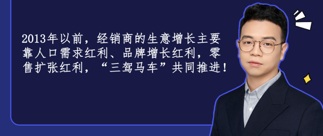 经销商的生意战略：结硬寨，打呆仗