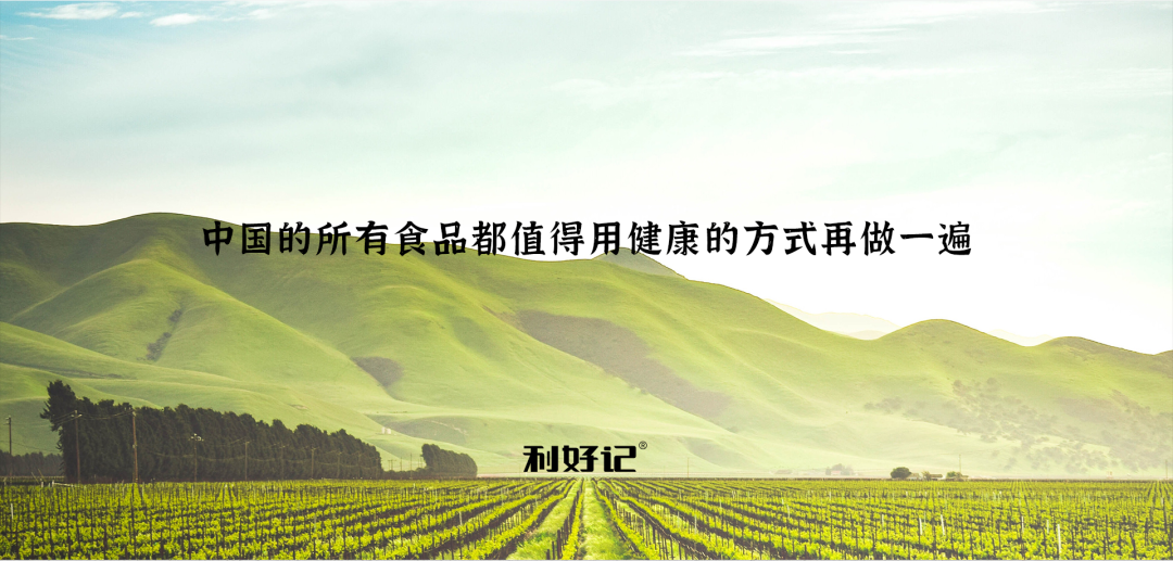 全网刘畊宏女孩都在买的“利好记”,是怎样的健康速食 全网刘畊宏女孩都在买的“利好记”,是怎样的健康速食