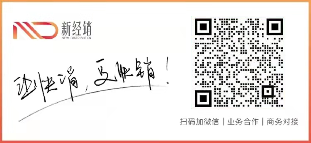 經(jīng)銷商的生意戰(zhàn)略:結(jié)硬寨,打呆仗