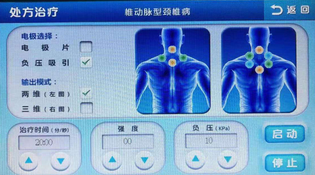 中频电疗仪什么牌子好康复患者的福音 ｜ 低中频电疗神器_https://www.jmylbn.com_新闻资讯_第5张