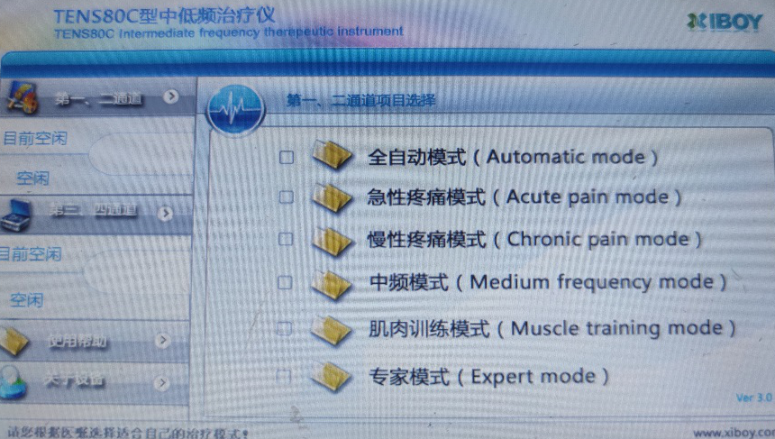 中频电疗仪什么牌子好康复患者的福音 ｜ 低中频电疗神器_https://www.jmylbn.com_新闻资讯_第8张