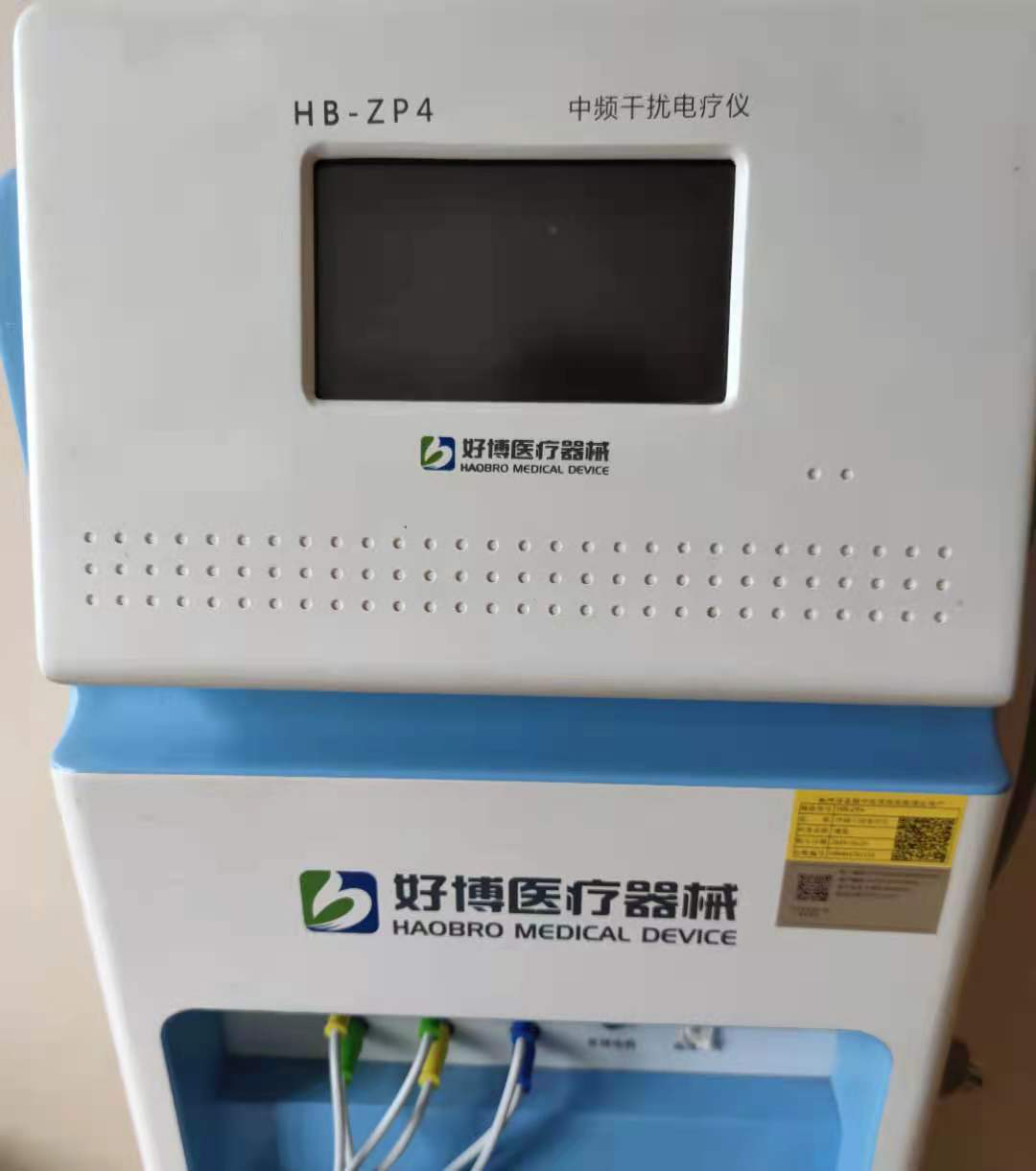 中频电疗仪什么牌子好康复患者的福音 ｜ 低中频电疗神器_https://www.jmylbn.com_新闻资讯_第3张