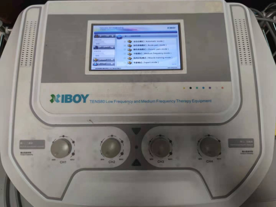 中频电疗仪什么牌子好康复患者的福音 ｜ 低中频电疗神器_https://www.jmylbn.com_新闻资讯_第7张