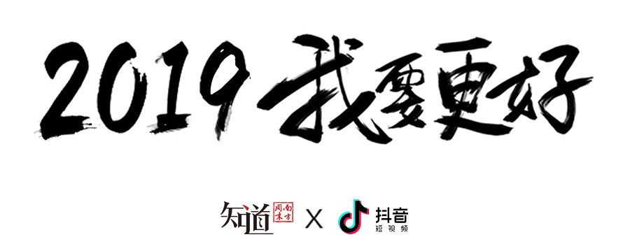 我是四郎貢布，我在稻城亞丁看你們的世界 旅遊 第1張