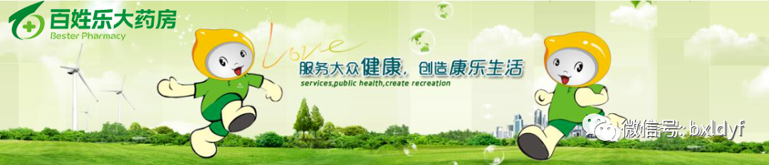 足癣治疗有哪些妙招？今天一次性给你讲清楚