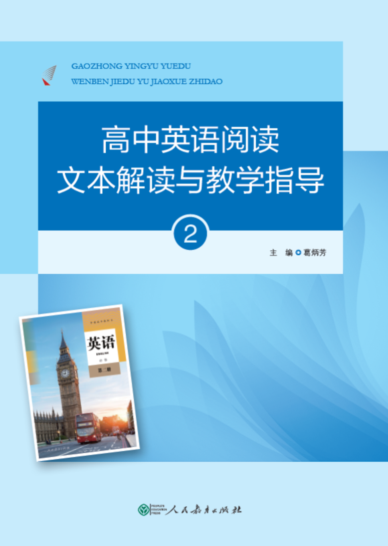 英语新教师培训内容_老师教我们学新知识英语_英语教知识学新老师怎么样