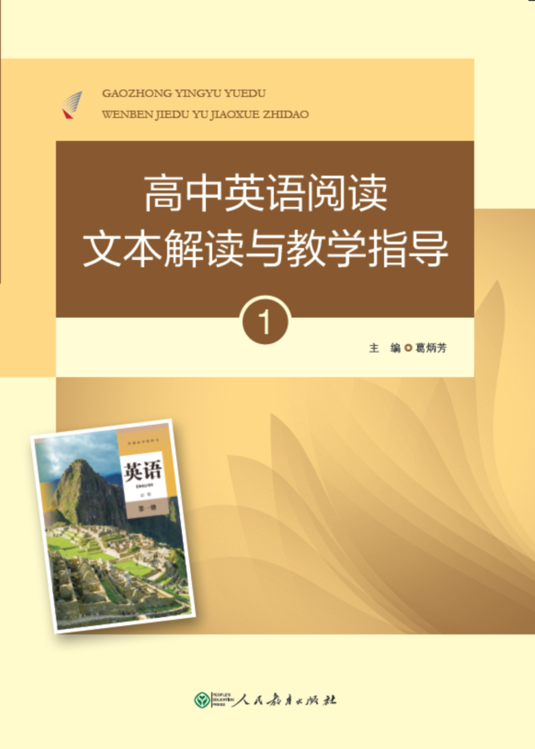 老师教我们学新知识英语_英语新教师培训内容_英语教知识学新老师怎么样