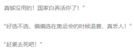 突发！谷爱凌痛哭30分钟，正式宣布退出：她的眼泪,让中国网友看清一个事实（组图） - 10