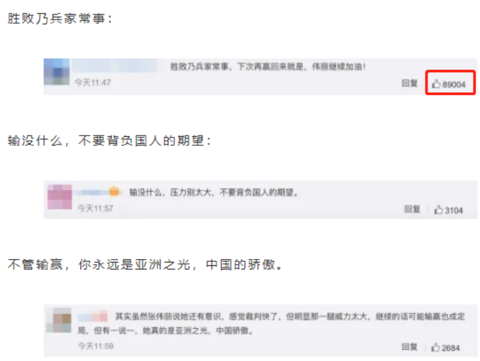 突发！谷爱凌痛哭30分钟，正式宣布退出：她的眼泪,让中国网友看清一个事实（组图） - 25