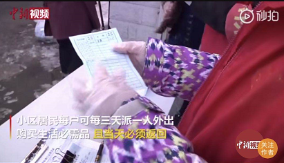武汉解封3天后，黑龙江疫情爆发：“豪横”的东北人，貌似从来没怂过（组图） - 9