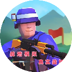 战地模拟真实战场