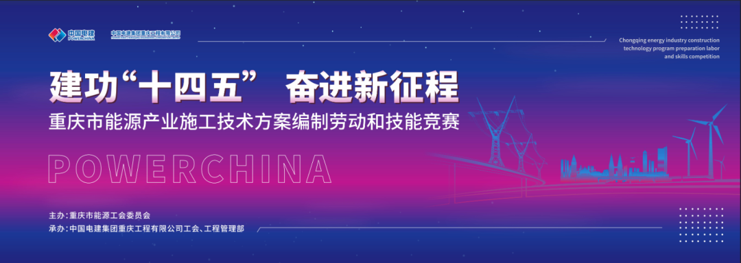 这都可以？（重庆电力施工）重庆建设新能源技术有限公司，(图3)