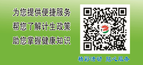 七里站街道召开2017年度计划生育满意度工作调度会