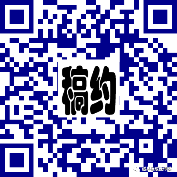 联磁共振是什么多模态磁共振成像联合临床指标预测ⅠB1-ⅡA2期宫颈癌新辅助治疗短期疗效的价值_https://www.jmylbn.com_新闻资讯_第12张