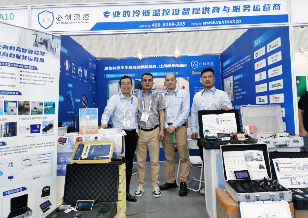 粤显风采,必创测控携重磅新品亮相cbiopc2024中国生物制品大会