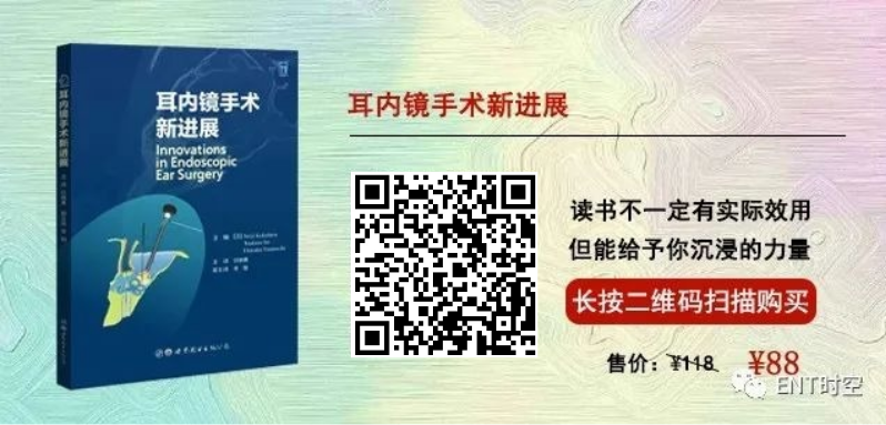 手术电钻怎么用堪称“了不起”的耳内镜手术！术前影像学诊断、耳黏膜及鼓膜再生、电钻和超声骨刀技术......超实用！_https://www.jmylbn.com_新闻资讯_第1张