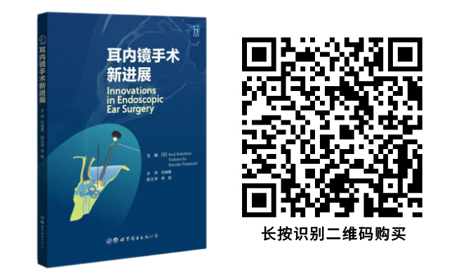 手术电钻怎么用堪称“了不起”的耳内镜手术！术前影像学诊断、耳黏膜及鼓膜再生、电钻和超声骨刀技术......超实用！_https://www.jmylbn.com_新闻资讯_第5张