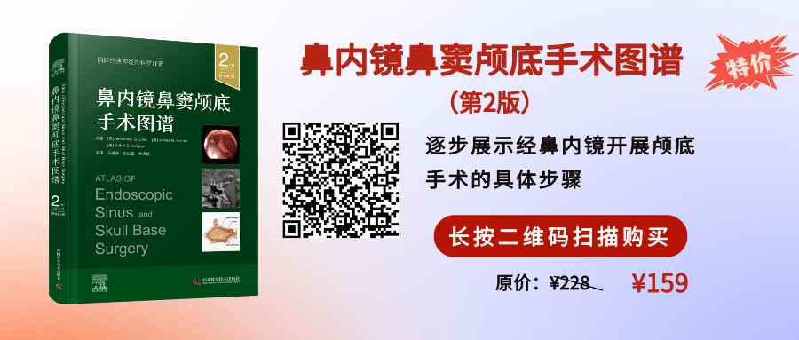操作鼻窦镜时怎么摆经鼻内镜开展鼻窦颅底手术的具体步骤及操作图谱_https://www.jmylbn.com_新闻资讯_第1张