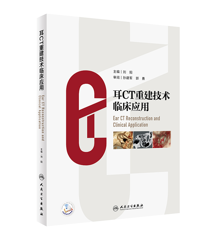 操作鼻窦镜时怎么摆30年鼻内镜手术独特经验！解剖标识、手术径路、外科操作技术还有比这更全的么？_https://www.jmylbn.com_新闻资讯_第22张