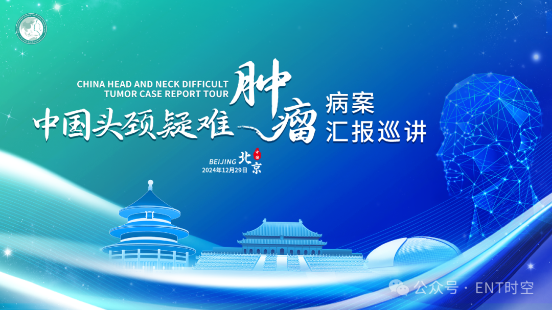 耳鼻喉头灯怎么用实用干货！耳鼻咽喉的检查方法，你都掌握了吗？_https://www.jmylbn.com_新闻资讯_第1张