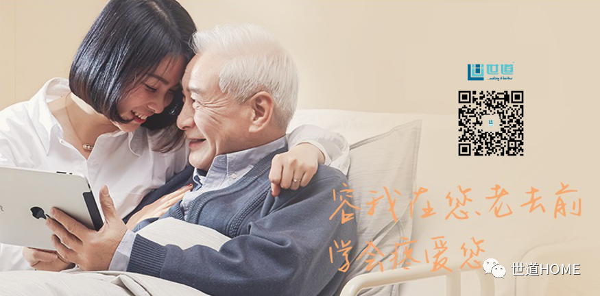 老年人床用什么床老人家睡什么床垫合适？_https://www.jmylbn.com_新闻资讯_第8张