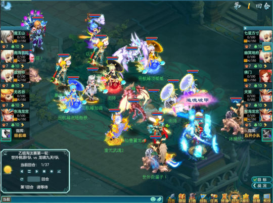 神武经验心得_神武经验计算器下载_神武经验计算器130