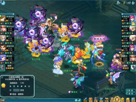 神武经验心得_神武经验计算器130_神武经验计算器下载