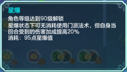 神武经验计算器下载_神武经验心得_神武经验计算器130
