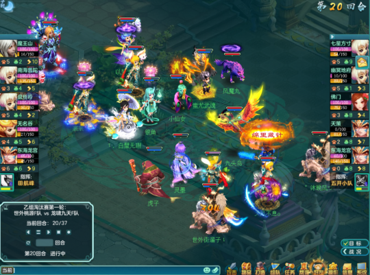 神武经验心得_神武经验计算器下载_神武经验计算器130