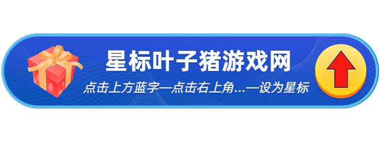 地平线4史低-Steam夏季促销开启，《只狼》新史低！战地系列这波背刺太狠了