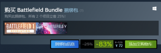 speedrunners史低_地平线4史低_全境封锁黄金版史低