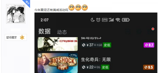 全境封锁黄金版史低_地平线4史低_speedrunners史低