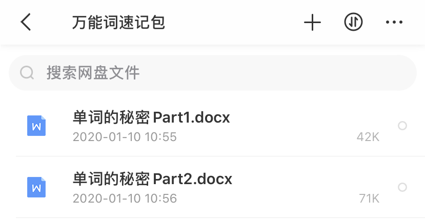 500部神级ted演讲 助你英语水平猛上几个台阶 教育改革政策资讯 微信头条新闻公众号文章收集网