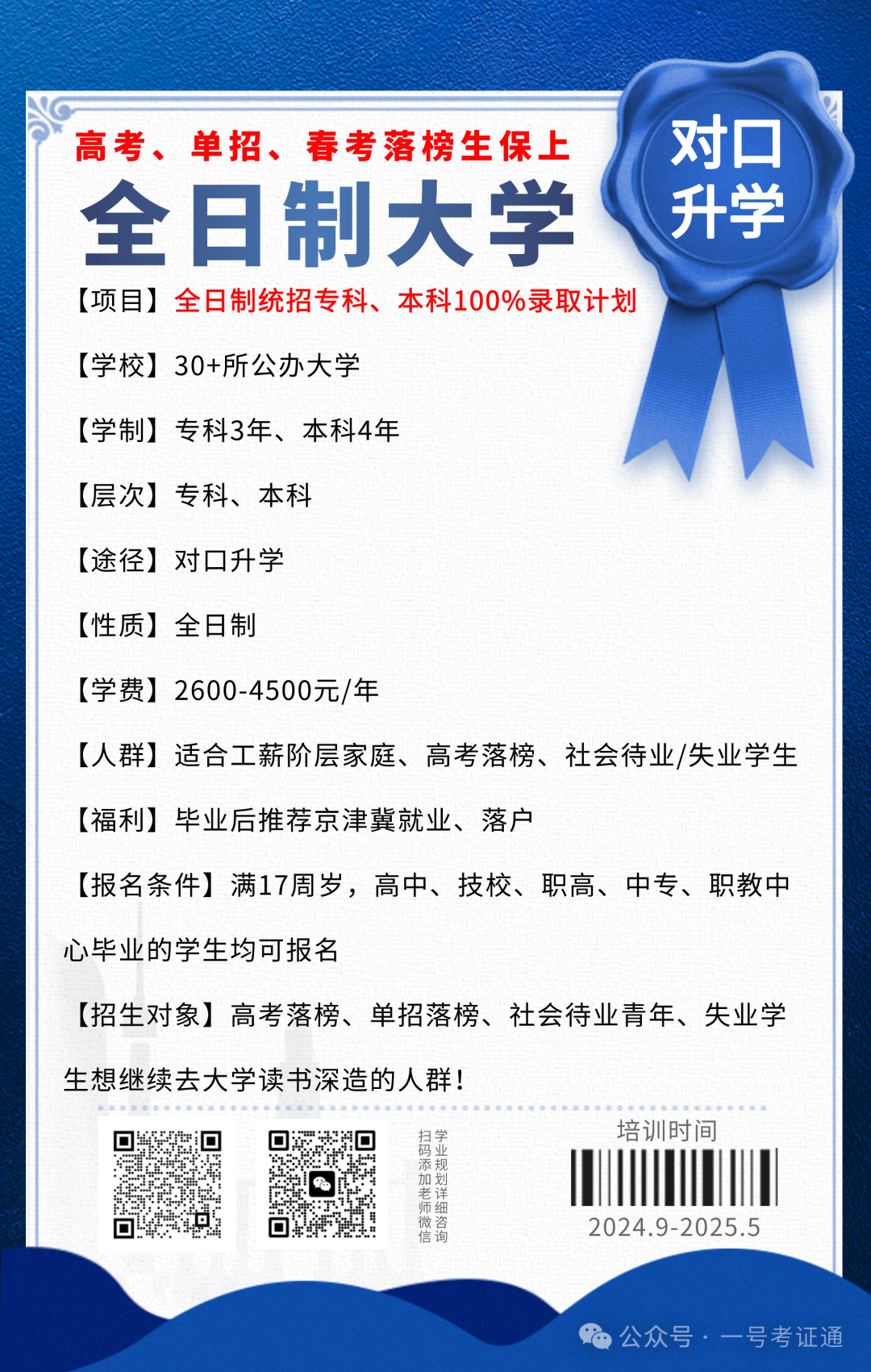 各省文科二本錄取分?jǐn)?shù)線_全國文科二本分?jǐn)?shù)線2020_2024年二本重點(diǎn)文科大學(xué)錄取分?jǐn)?shù)線（2024各省份錄取分?jǐn)?shù)線及位次排名）