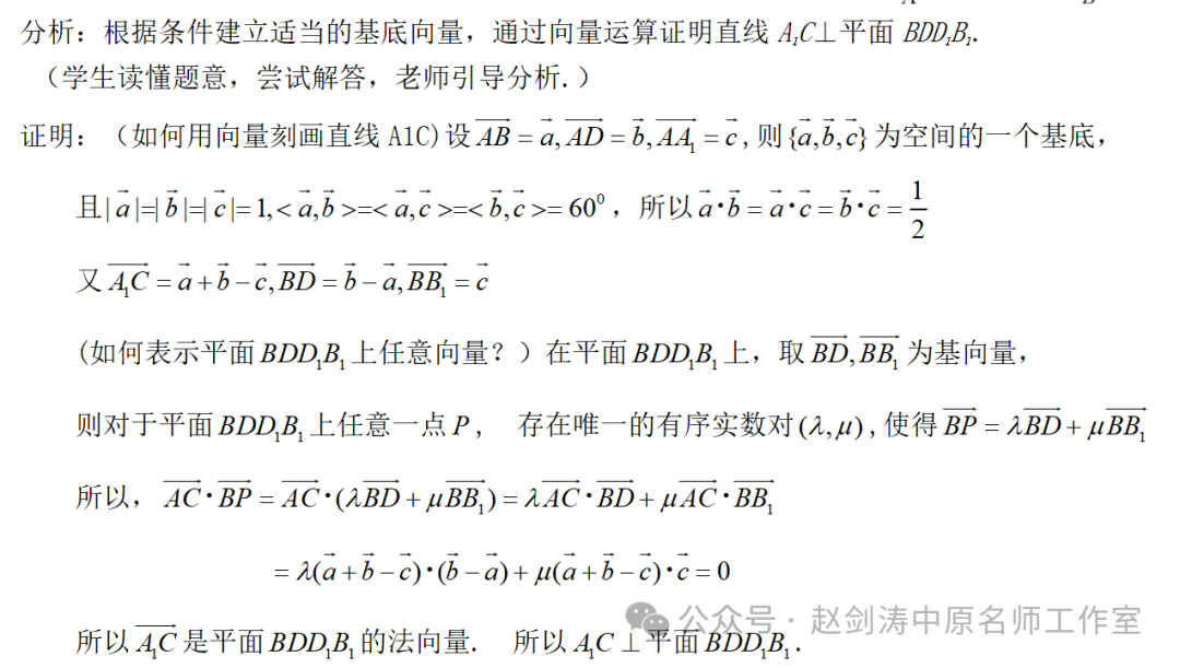 直线向量表达式_直线的法向量_直线法向量表示