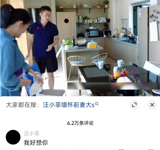 大S离世第5天，汪小菲和光头的对决开始了