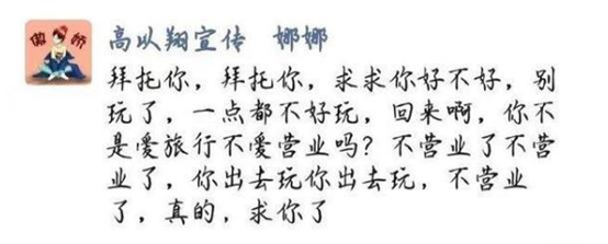 高以翔35歲意外離世：你的身體，遠比你想的脆弱 職場 第4張