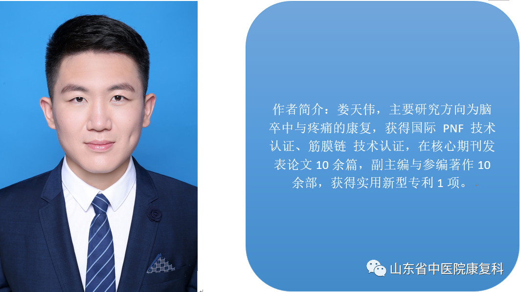 步态分析上曲线怎么解读康复医学中的步态分析_https://www.jmylbn.com_新闻资讯_第9张