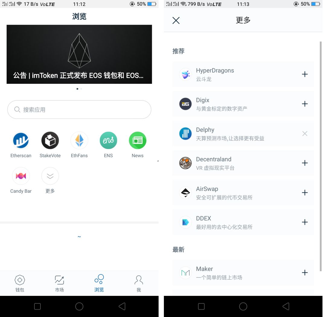 从比特派钱包app获取市场行情的方式_比特派钱包trx_bitpie比特派钱包