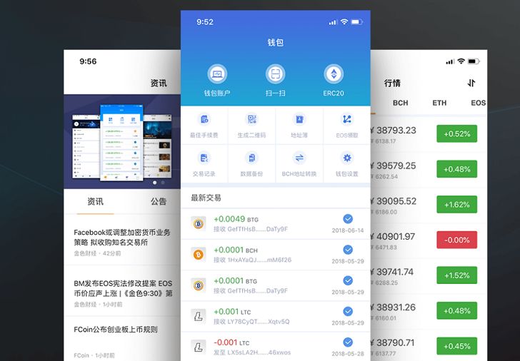 bitpie比特派钱包_从比特派钱包app获取市场行情的方式_比特派钱包trx