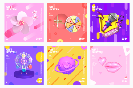 艺术学院创新教学系列活动之设计师进课堂|UI智能交互