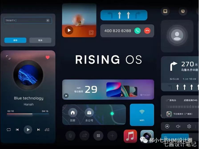 艺术学院创新教学系列活动之设计师进课堂|UI智能交互