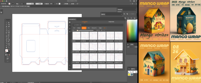 艺术学院创新教学系列活动之设计师进课堂|UI智能交互