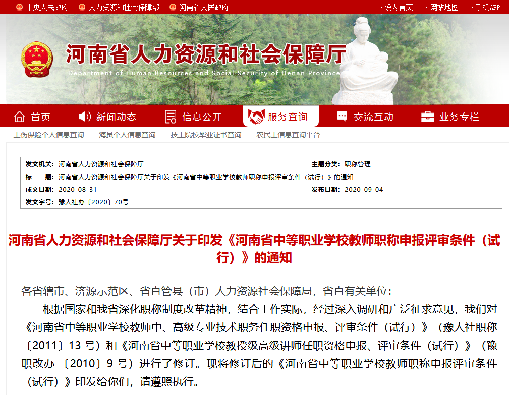 微信图片_20201022090045.jpg