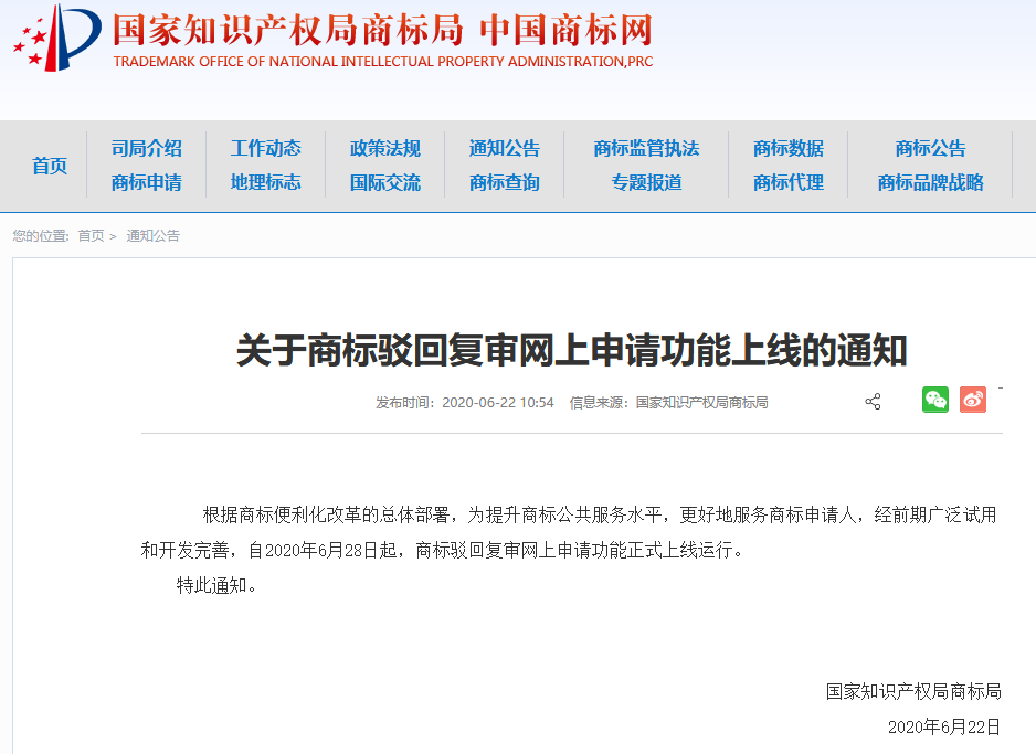 微信图片_20200623181107.png