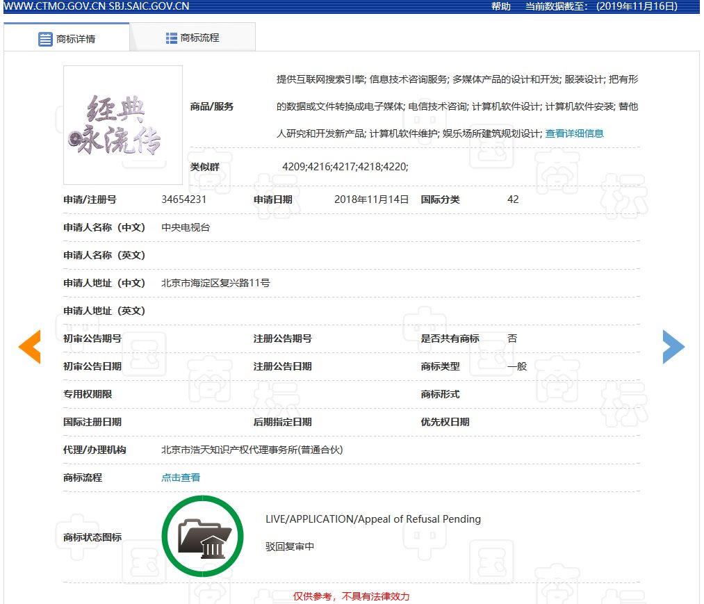 微信图片_20191119161942.jpg