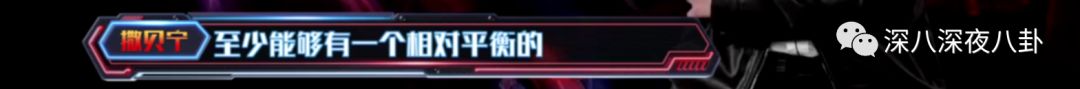 令鄭爽暴怒的「不被尊重」，是不是一種信任反噬？ 娛樂 第65張